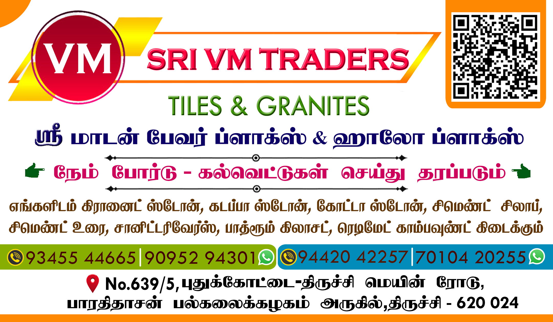 SRI VM TRADERS